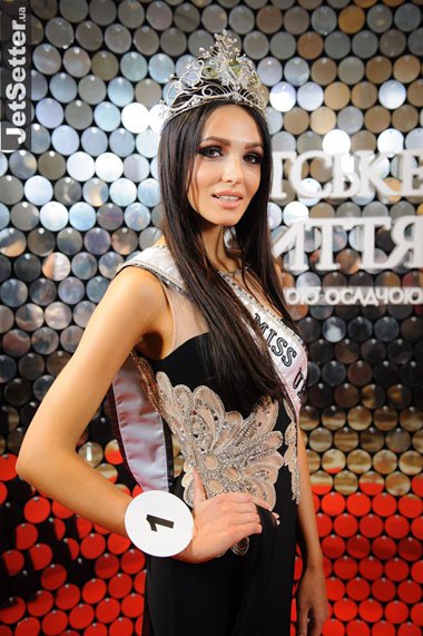 Мисс Украина-Вселенная 2013